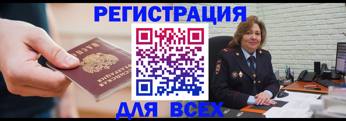 форма 3 в Радужном